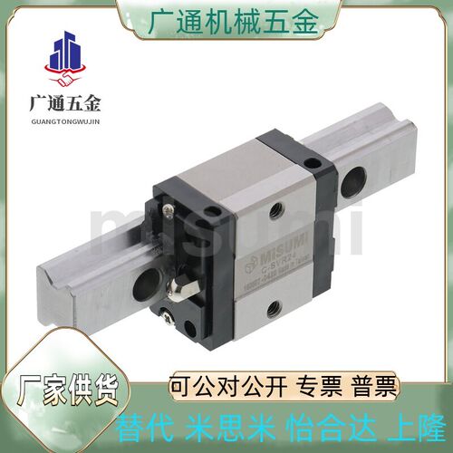 速发品质保证直线导轨 /E2B8-85/100//E2B8-10