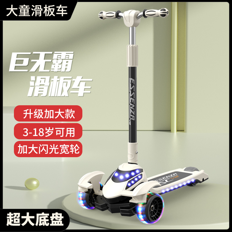 现货速发儿童滑板车4-6-12岁以上中大童成人可折叠男孩三轮踏板滑