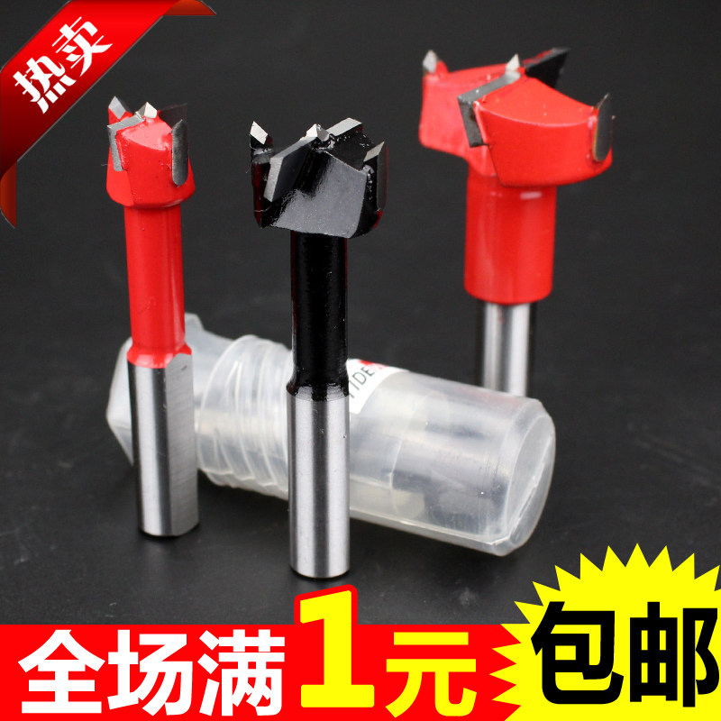 速发排钻钻头m金开孔器木工四刃排钻机钻头5mmx70合m正反转包邮
