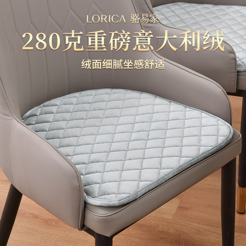 速发2025新款轻奢坐垫高级感马蹄形椅垫餐桌椅子垫防滑凳子屁垫
