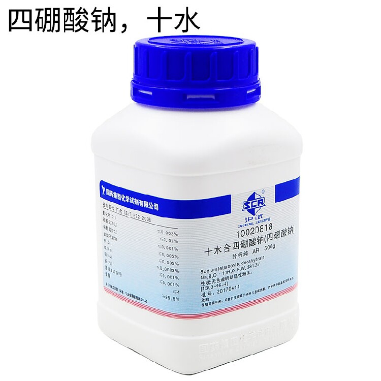 速发国药 四硼酸钠十水10-6-4 沪试500g硼砂 焦性硼酸钠 自制水晶