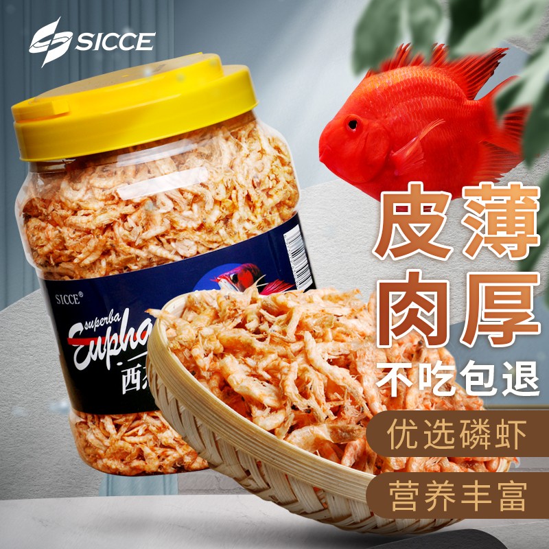 红龙银龙鹦鹉鱼食巴西龟饲料鱼粮