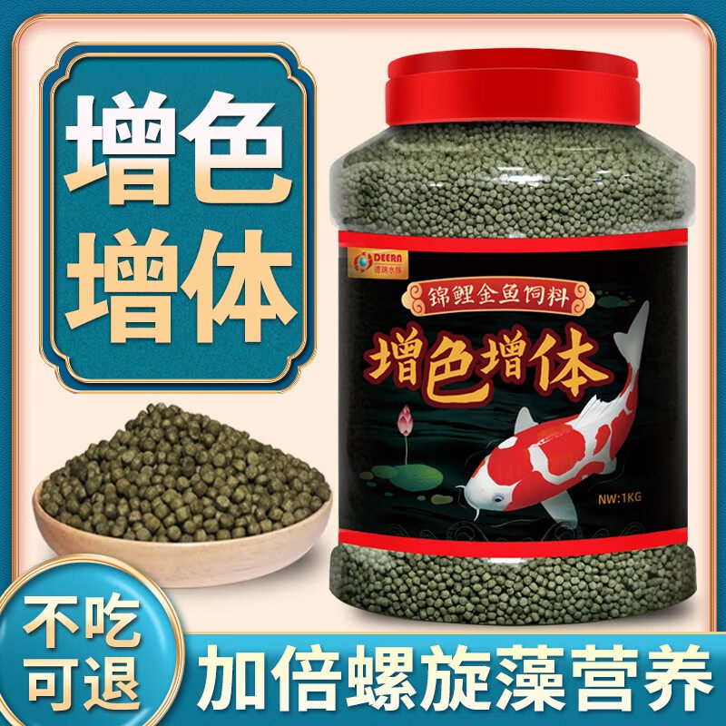 鱼食血鹦鹉蝴蝶鲤金鱼饲料通用型