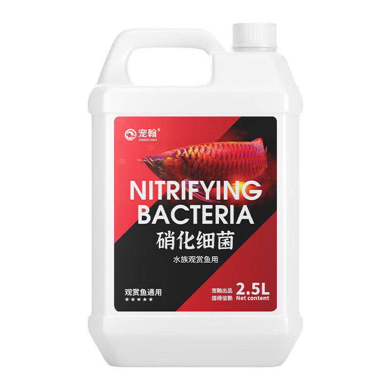 水质清澈剂分解粪便硝化活菌
