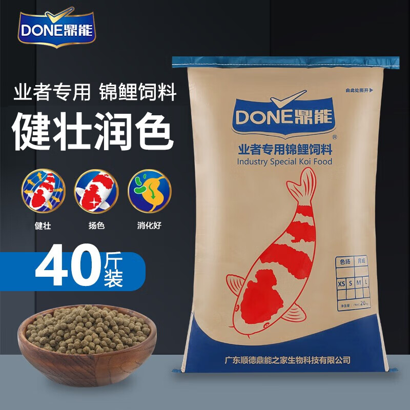 增体增色鱼食锦鲤专用鱼粮上浮粮