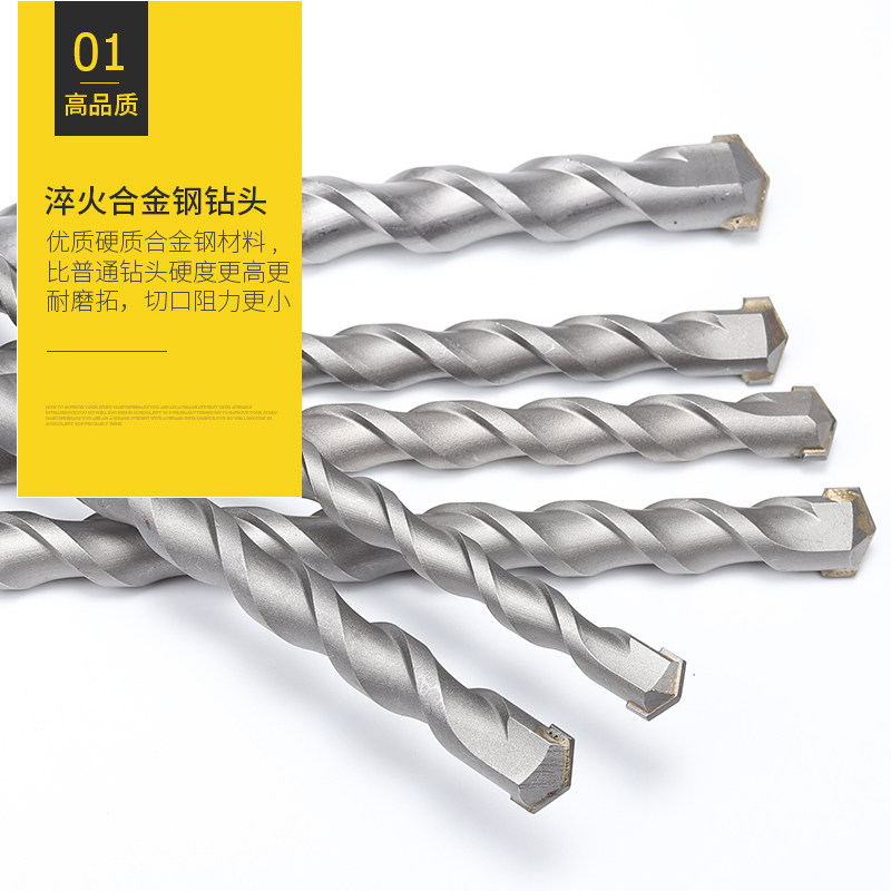 加长穿墙电锤钻头混凝土冲击钻头两坑两槽圆J柄四坑方柄350mm钻头,家装主材,角阀,淘宝优惠券,粉丝福利购,淘宝优惠卷