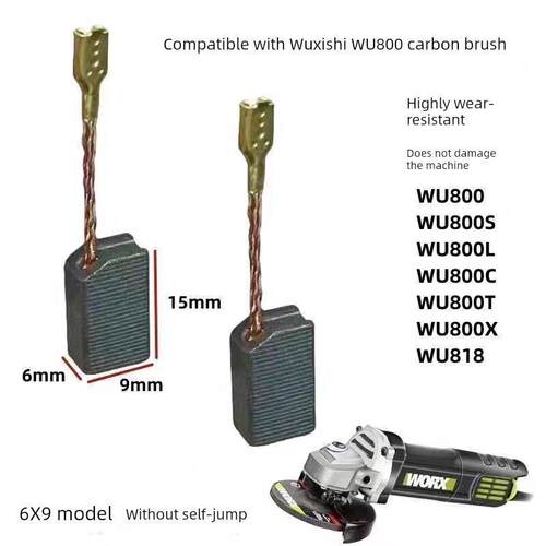 WORX威克士WU700WU800/WU900wu716电刷碳刷6*9插脚耐磨碳刷配件