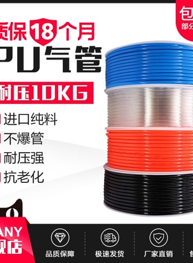 PU8*5高压气管空压机 气动软管外径8MAM气泵12/10*6.5/6*4*2.5气