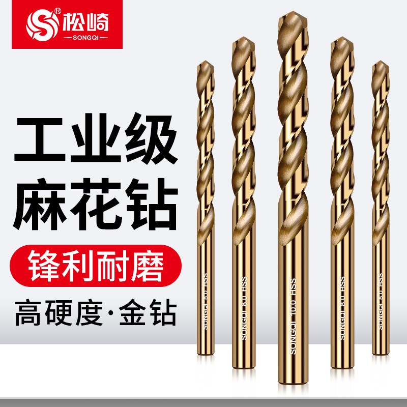 麻花钻不锈钢梅j花钻头打孔高硬度高速钢钢铁合金手电钻万能头