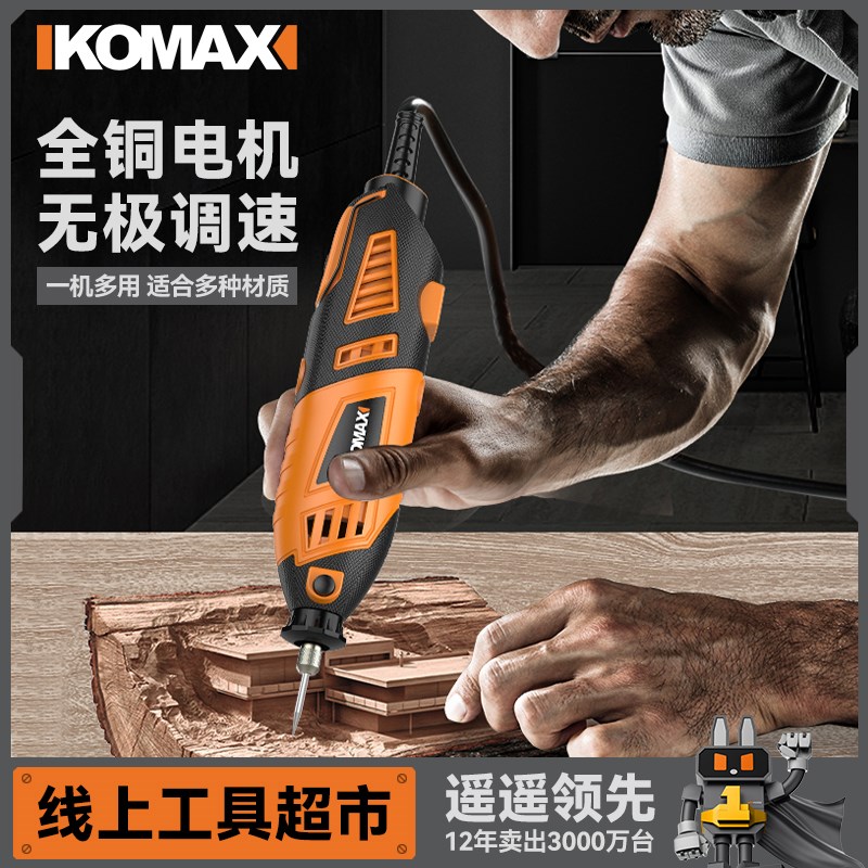 电磨机小a型手持打磨抛光玉石神器木雕刻切割雕刻电动工具迷你电