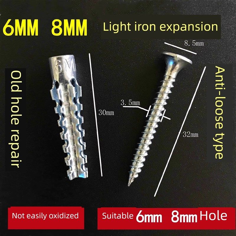 新型金属铁膨胀管代替塑料橡胶塞锯齿铁膨胀H塞6Mm8Mm膨胀螺丝自