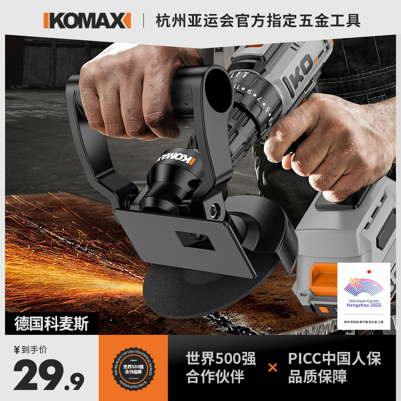 角磨机手磨机多功k能打磨机磨光机小型抛光机切割机家用手砂轮