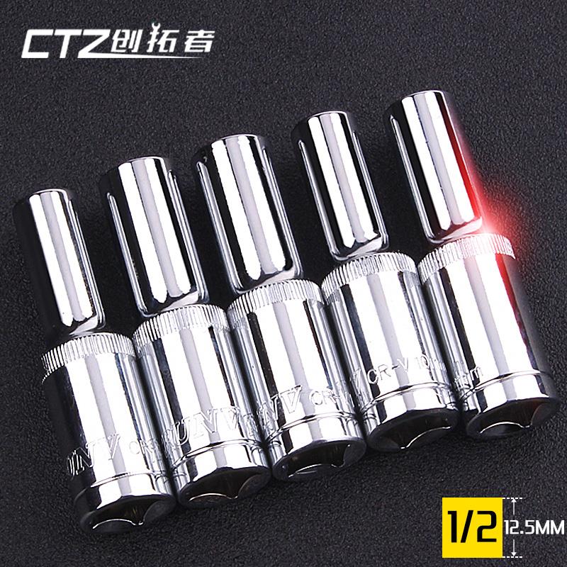 1/2大飞6角加长套筒头套装棘轮扳手外六角套头套L管14/17/24/27mm