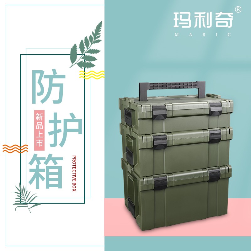 安全防护箱手提j式军绿色塑料五金工具箱家用维修电工防水防摔箱
