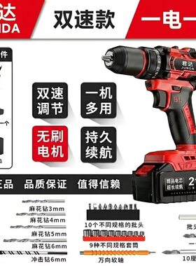21v工业级充i电式电钻手电钻多功能电动螺丝刀充电电批手枪钻起子