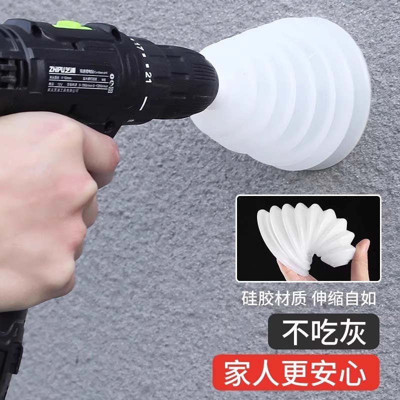 电锤防尘罩冲击钻电钻钻头v打孔钻孔接灰神器透明防尘袋集尘器软