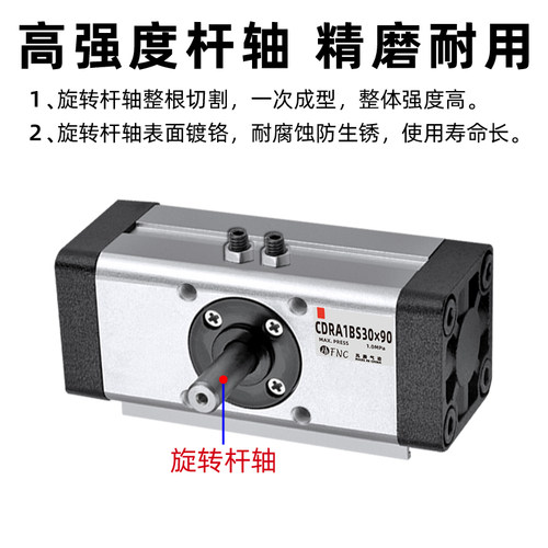 齿轮齿条式旋转摆动气缸CRA1BS/CDRA1BAS30/50/63/80/100-90/180