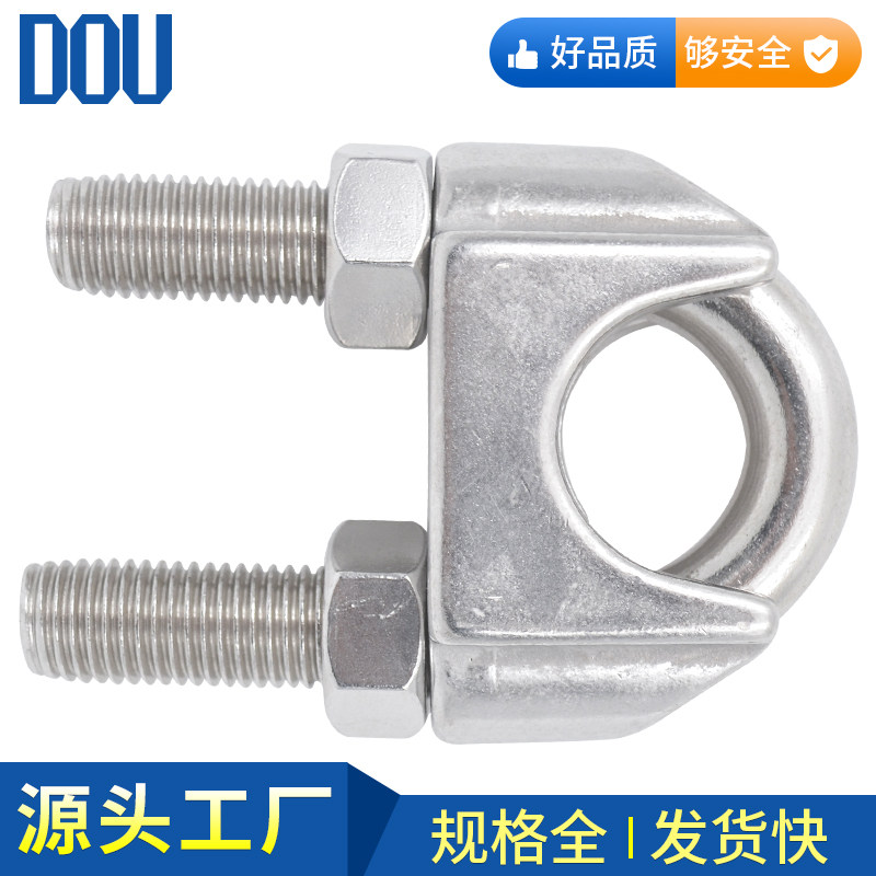 304不锈钢卡头不锈p钢钢丝绳锁扣夹头卡扣绳夹绳卡U型夹钢丝夹线,包装,五金配件包装,淘宝优惠券,粉丝福利购,淘宝优惠卷