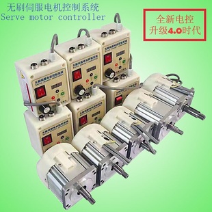 木工机械车床钻攻机减速机节能砂带机电机 永磁无刷伺服电控套n装