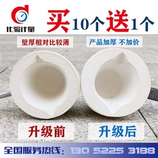 碳硅仪光谱仪铁水钢水取样勺铁水勺器陶瓷勺碳硅测试铁Z水勺耐高