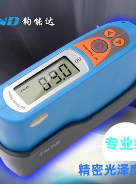 XA6JND小h孔曲面通用光泽度计陶瓷石材油漆涂料测光仪光泽度仪