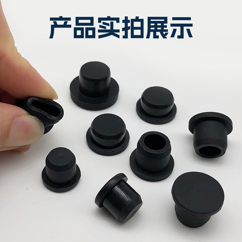 硅胶塞子橡胶堵头圆形螺纹孔塞T型橡胶塞硅胶密S封闷盖橡胶防尘塞