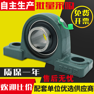 外球面轴承座固定座UCP204 P205 P206B P207 P208 P209 P210 P211