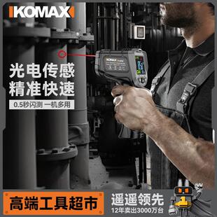 红外线测温仪高精度测量温度计油温枪烘焙测水温厨房测温枪工业用