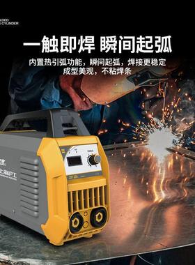 上海沪工ZX7-200/225/270K家用220V逆变手工焊小U型全铜电焊机新