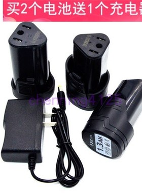 德创 8212A 8612S 7212锂电D钻手电钻电动螺丝刀锂电池12v充电器