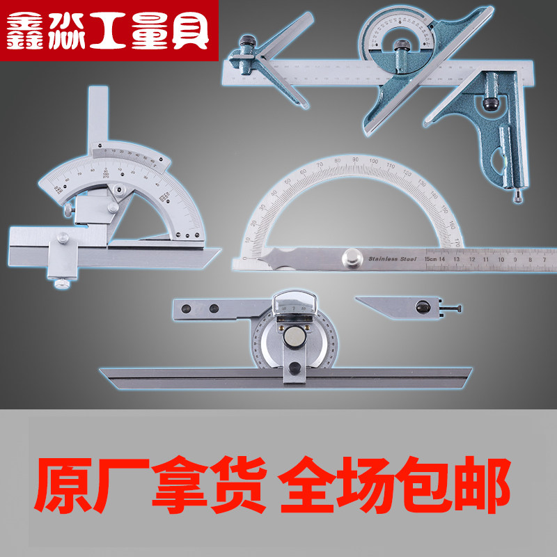 木工角度尺万能h角度尺角度测量仪不锈钢量角器角尺木工分度规包,家装主材,角阀,淘宝优惠券,粉丝福利购,淘宝优惠卷