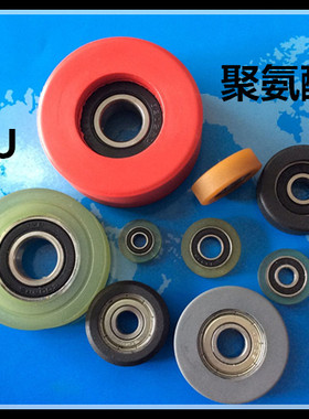 包胶小滑轮五金6000轴承聚氨酯A608滚轮耐磨静音PU轮胶轮五金门窗
