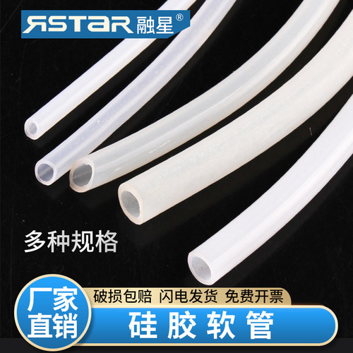 国产矽胶管耐高温软管包邮矽胶水管3*6Amm 5*7mm 6*9mm 8*12mm
