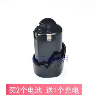 力剑 LJe 6012-2 12V三角形锂电池 螺丝刀充电钻手电钻 充电器