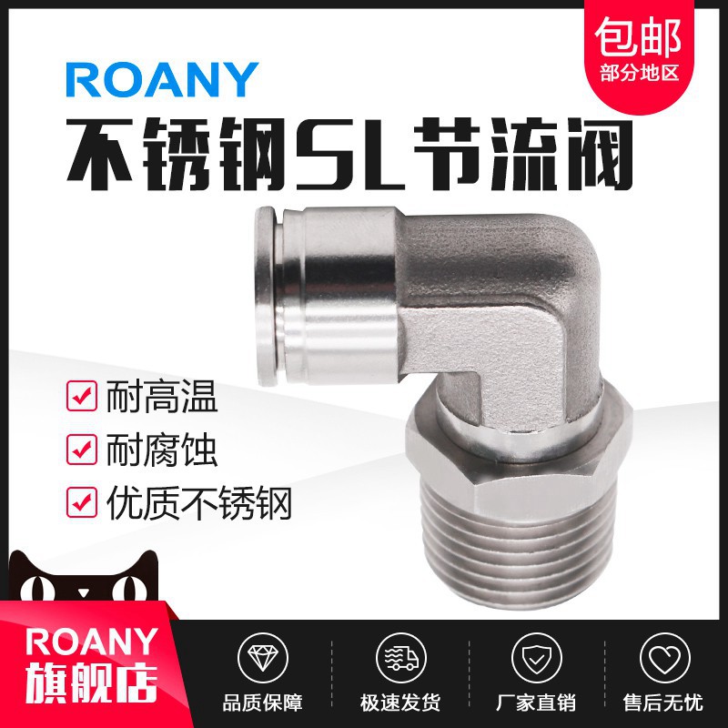 304不锈钢气管接头快速快插接头PL8-0A2/4-M5/6-01/10-03螺纹弯头