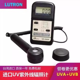i340A紫外辐照计紫外强度计UV340A荧光探伤照度计 黑光照度计UV