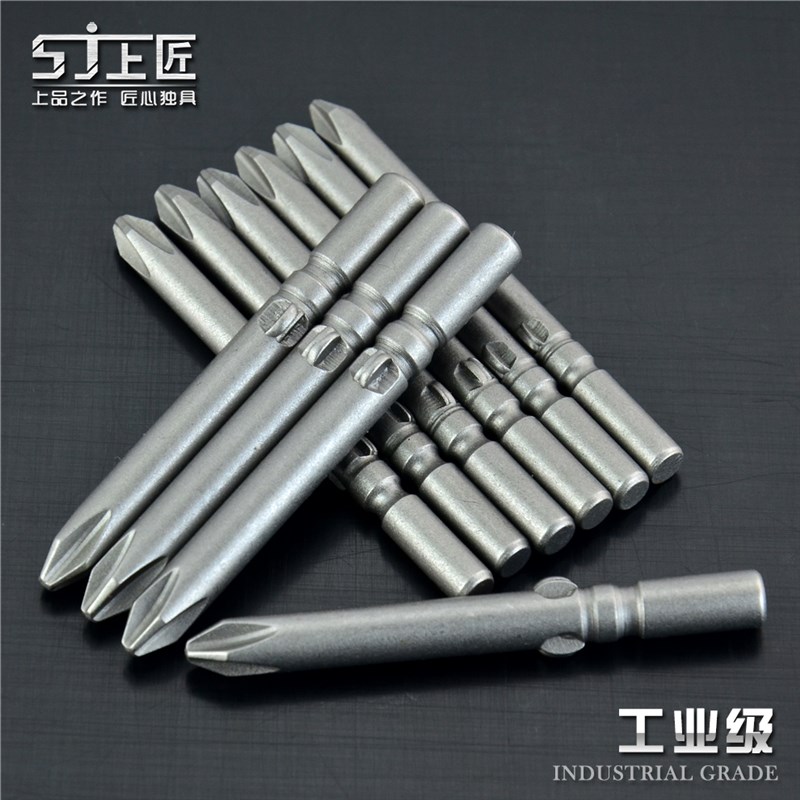 上匠十字电动批头 内六角批咀 批嘴 电动螺丝刀头T 起子头 电批头