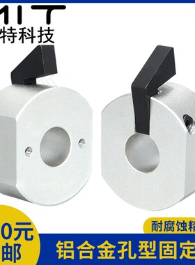 固定环快速c安装孔型WSCM/WSC铝合金定位环挡圈GDCM轴套螺纹锁紧