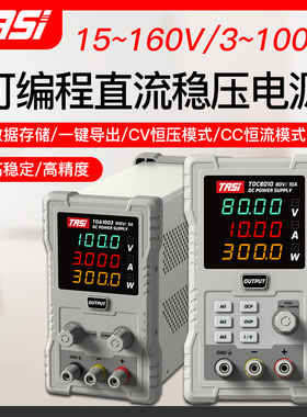 特安斯可调直流h稳压电源30V10A大功率开关手机维修可编程程控电