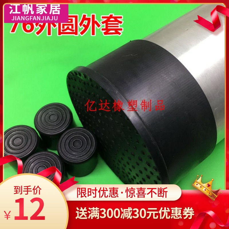 防滑缓音堵头黑色圆形p硅胶孔塞方管外塞脚垫堵盖软胶塞外塞胶套
