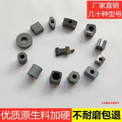 线切割配件导电块12/14/16各种型号材H质YG3X加硬耐磨厂家直销钨