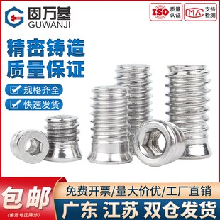 304不锈钢内外i牙螺母家具螺帽沉头内六角预埋件螺丝帽M4M5M6M8m1