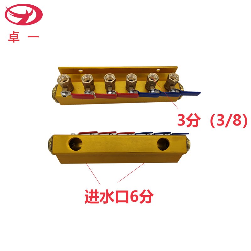 注塑机水排分流器模具单排水路z分流器冷却水运水分水排运水器直图片