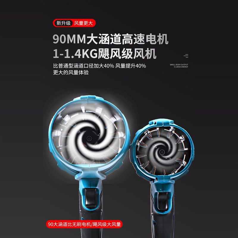 90mm涵道暴风机无刷狂暴风扇涵道吹G风机涡轮暴力风扇吹灰机鼓风