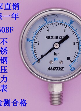 蒸汽 氨气 耐高温i 不锈钢耐震压力表YN60BF 10bar PT1/4 材质304