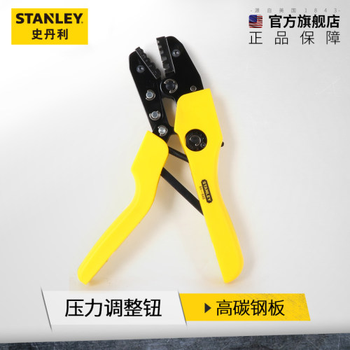 STANLEY/史丹利欧式端子压接钳84-84F7/84-848/84-854压线钳
