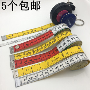 德国进口hoechstmass 彩色皮尺 纽扣尺量衣Q软尺服装卷尺量三围尺