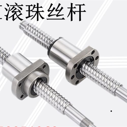 高精密滚珠丝杆螺母丝杆套装SFU1204 1604 2005 3P205 4005 5010