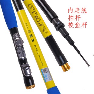 中通鱼竿拍竿硬i钓19调定位梭鱼杆套装内走线鱼竿海钓鲈鱼梭鱼鲈