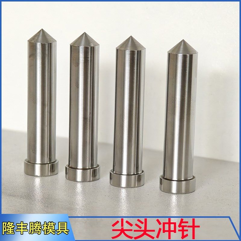 尖冲 尖头冲针冲头 打点冲钉 定位定点针Q 划线针 打凸冲头,包装,五金配件包装,淘宝优惠券,粉丝福利购,淘宝优惠卷